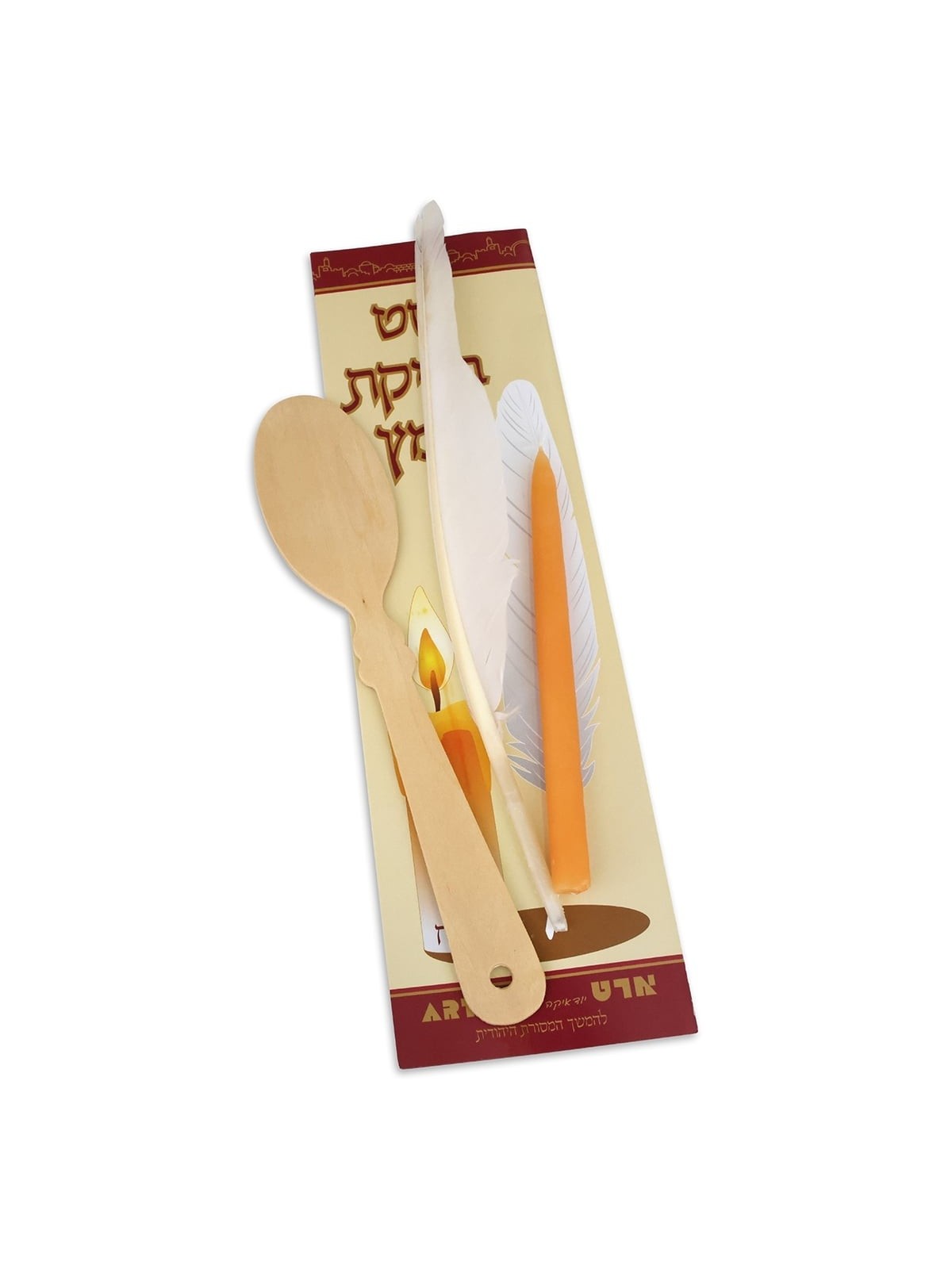 Traditional Passover Bedikat Chametz Set