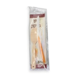 Traditional Passover Bedikat Chametz Set
