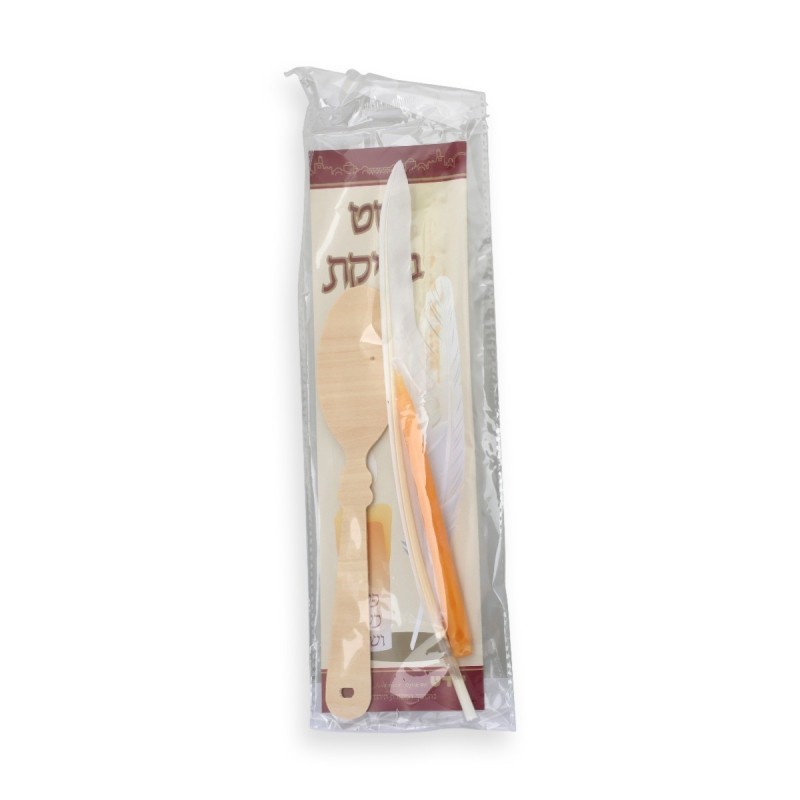 Traditional Passover Bedikat Chametz Set