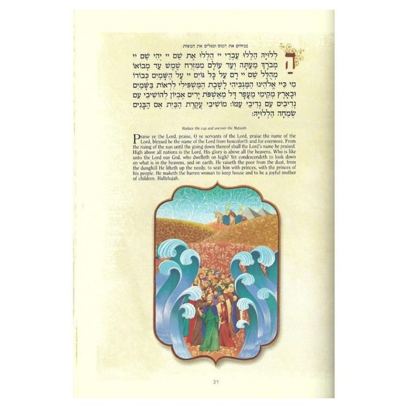 The Passover Haggadah: Hebrew-English Edition with Classic & Modern Ar