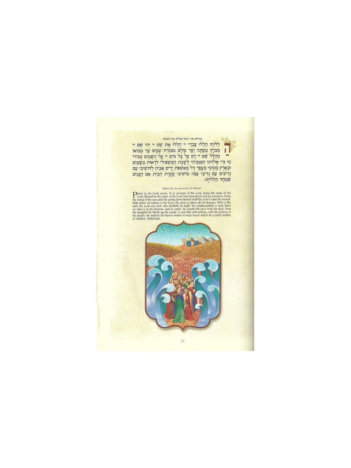 The Passover Haggadah: Hebrew-English Edition with Classic & Modern Ar