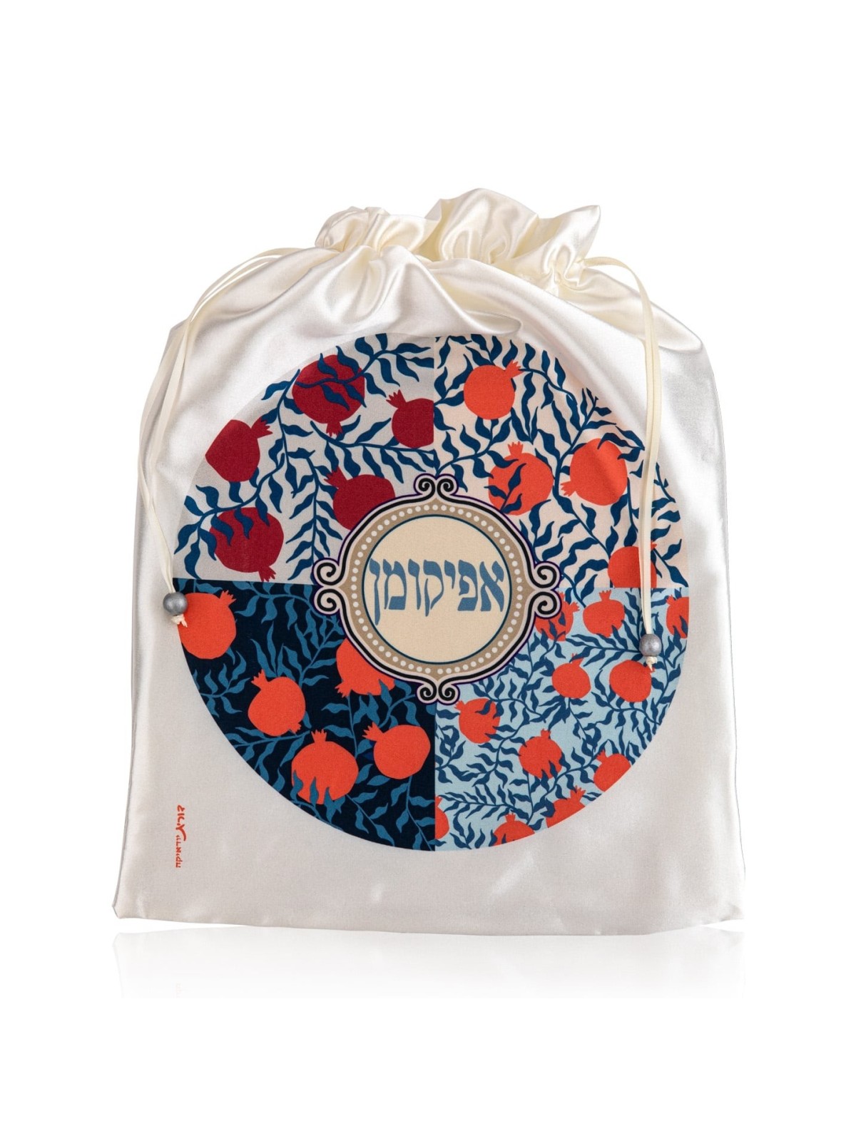 Afikoman Bag with Multicolored Pomegranate Design by Dorit Judaica