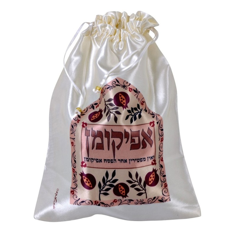 Dorit Judaica Afikoman Bag - Pomegranates