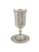 Jumbo Deluxe Eliyahu's Cup With Saucer - Jerusalem