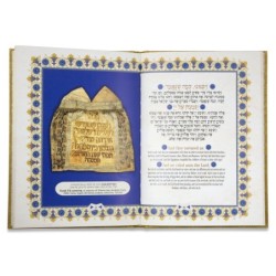 The Alexandria Hebrew-English Passover Haggadah (Hardcover)