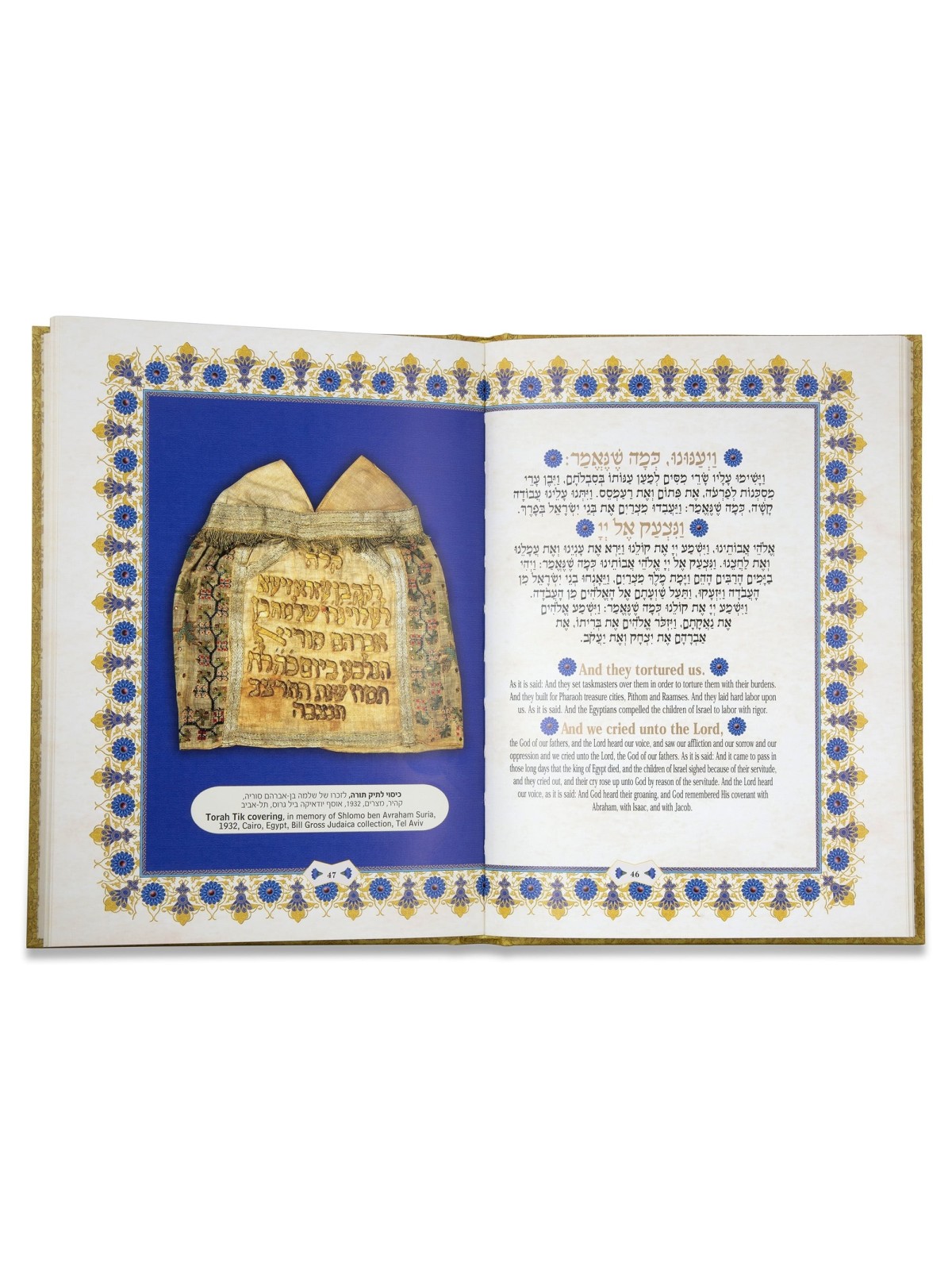 The Alexandria Hebrew-English Passover Haggadah (Hardcover)