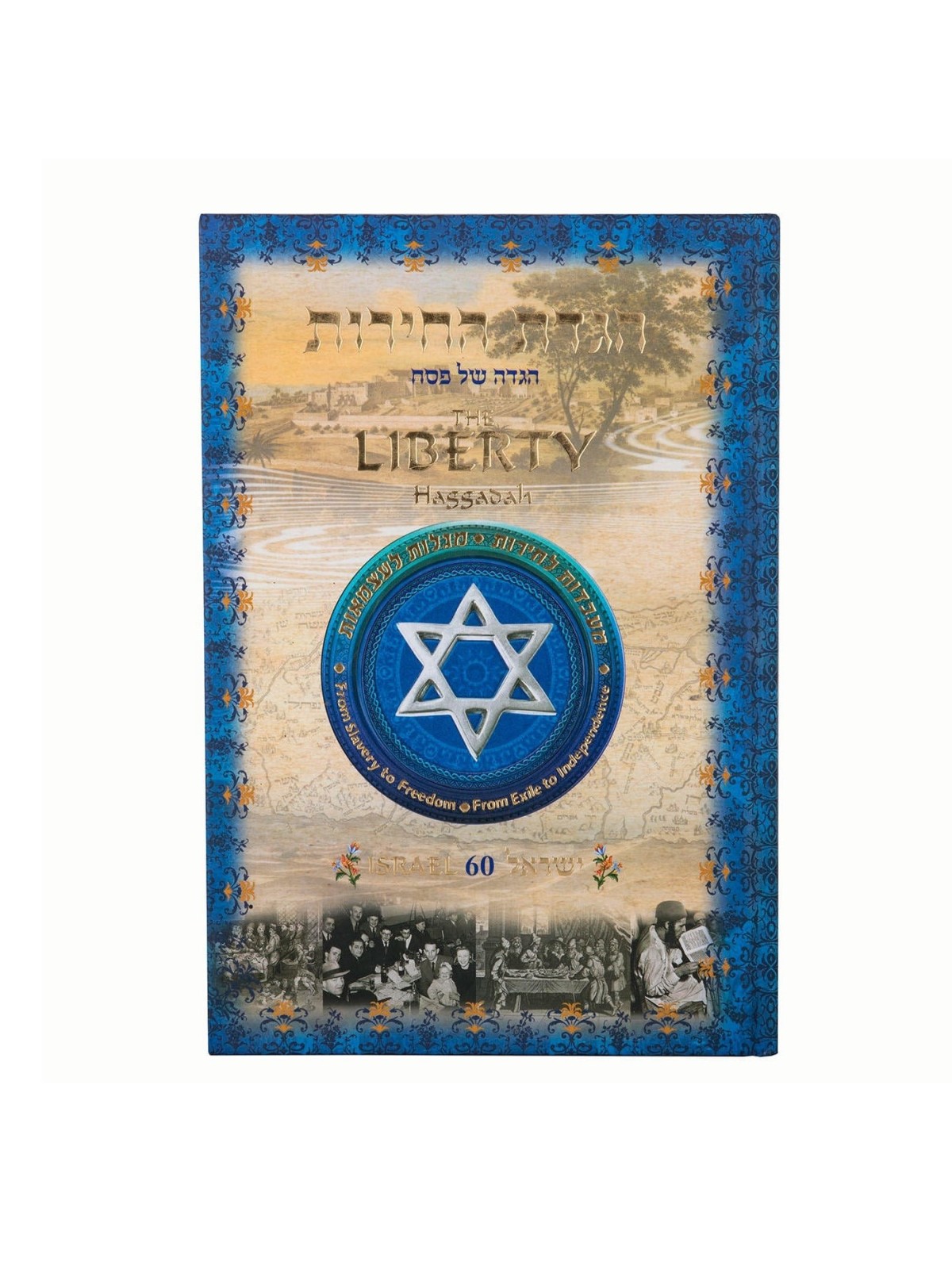The Liberty Hebrew-English Passover Haggadah - Gold Edition
