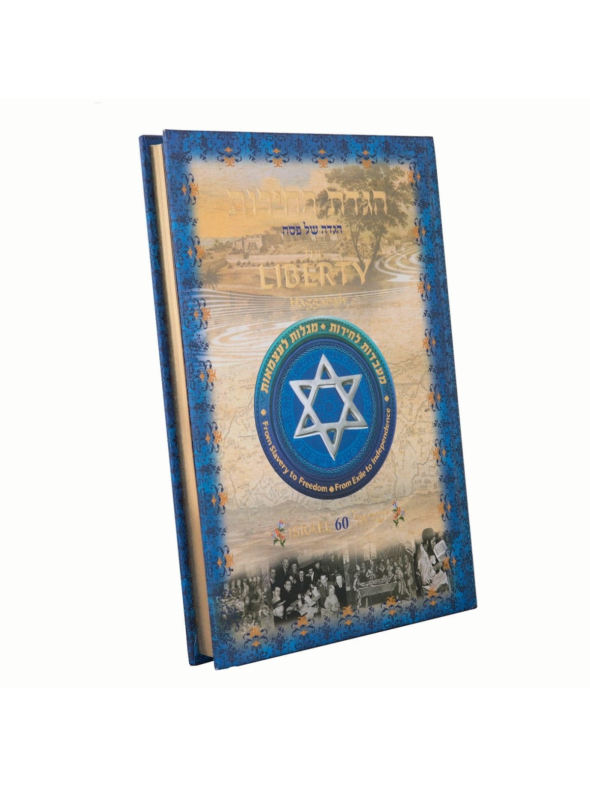 The Liberty Hebrew-English Passover Haggadah - Gold Edition