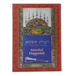Hebrew-English Istanbul Passover Haggadah - Hardcover