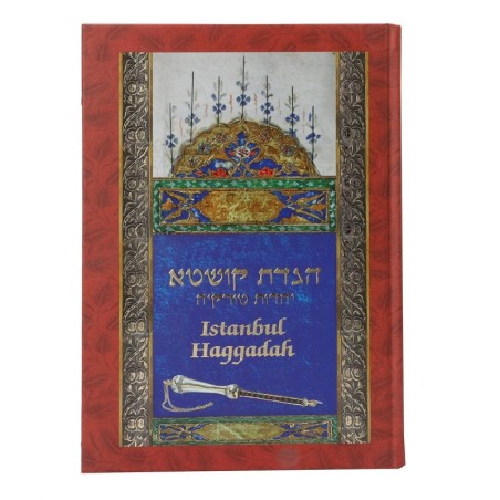 Hebrew-English Istanbul Passover Haggadah - Hardcover