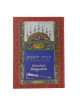 Hebrew-English Istanbul Passover Haggadah - Hardcover