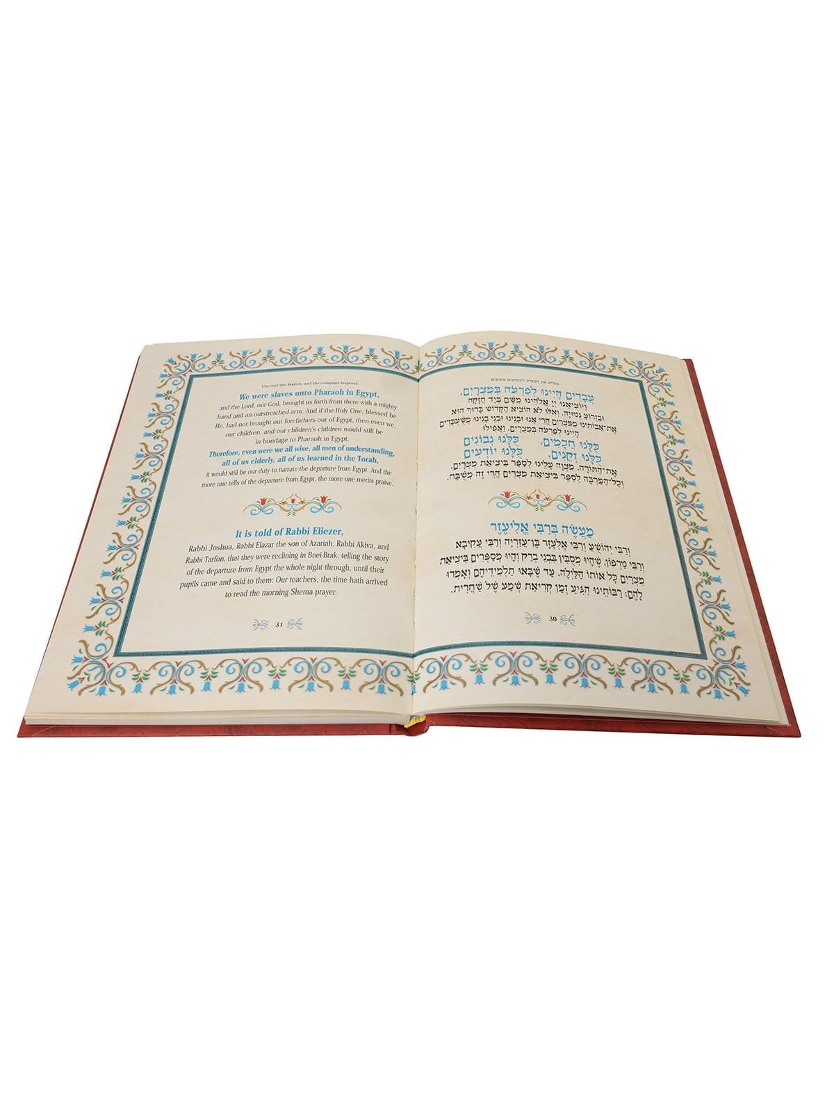 Hebrew-English Istanbul Passover Haggadah - Hardcover