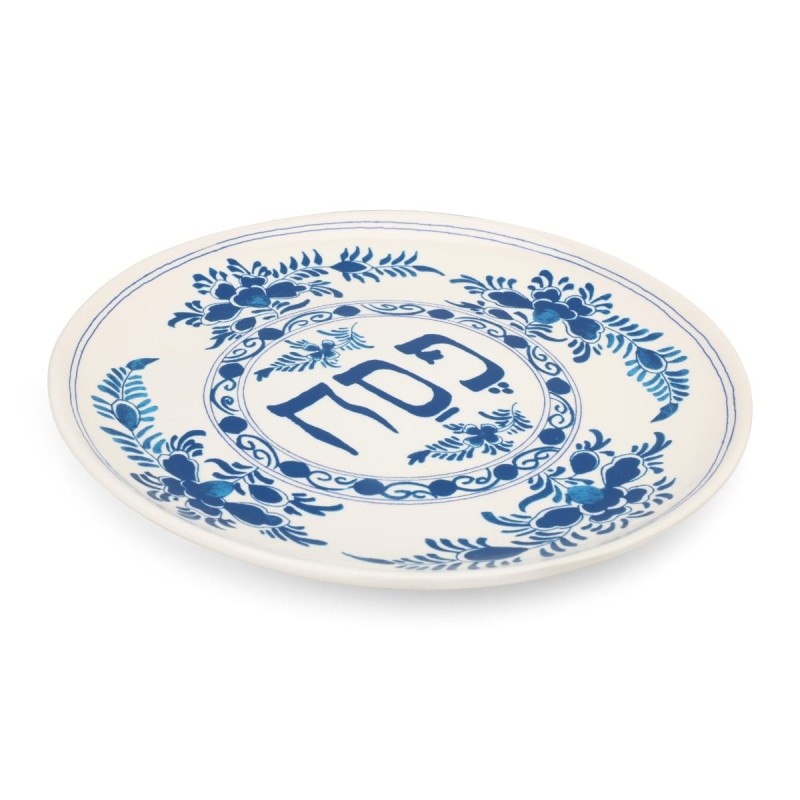 Ceramic Seder Plate. Adaptation. Delft Holland. 18th century