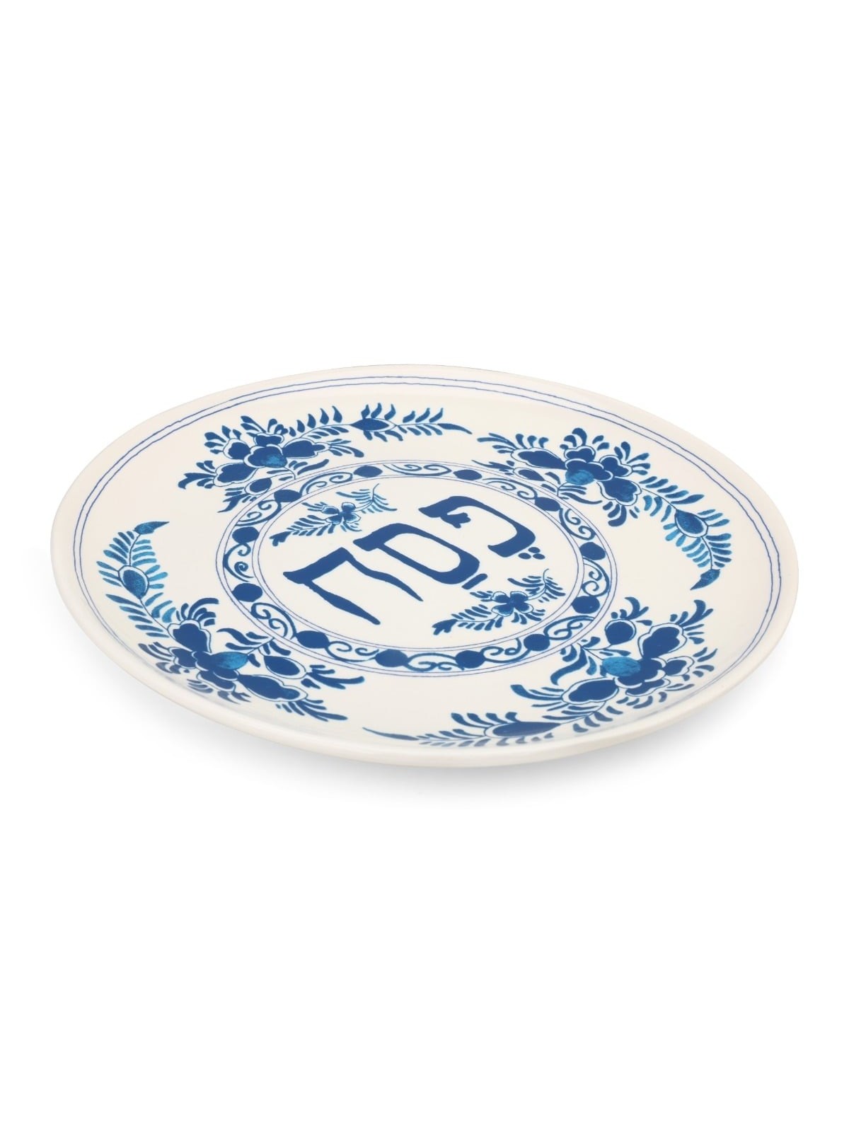 Ceramic Seder Plate. Adaptation. Delft Holland. 18th century
