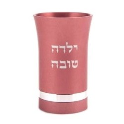 Good Girl Cup Variety of Colors Agayof Design