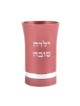 Good Girl Cup Variety of Colors Agayof Design