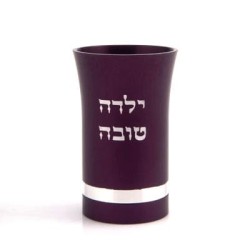 Good Girl Cup Variety of Colors Agayof Design