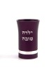 Good Girl Cup Variety of Colors Agayof Design