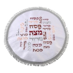 Matzah Cover & Afikoman Bag Set - Passover Words