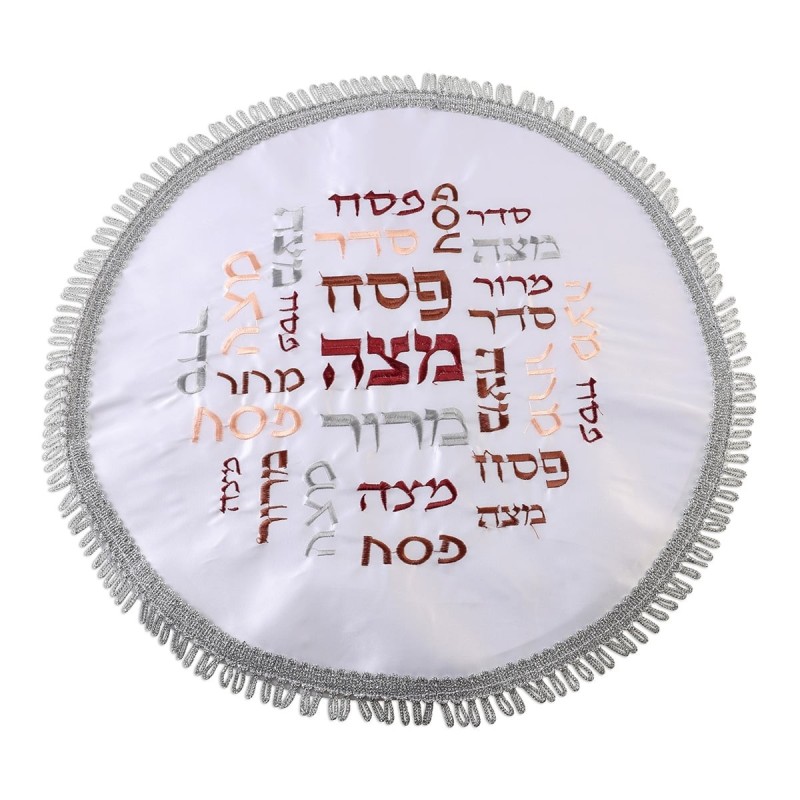 Matzah Cover & Afikoman Bag Set - Passover Words