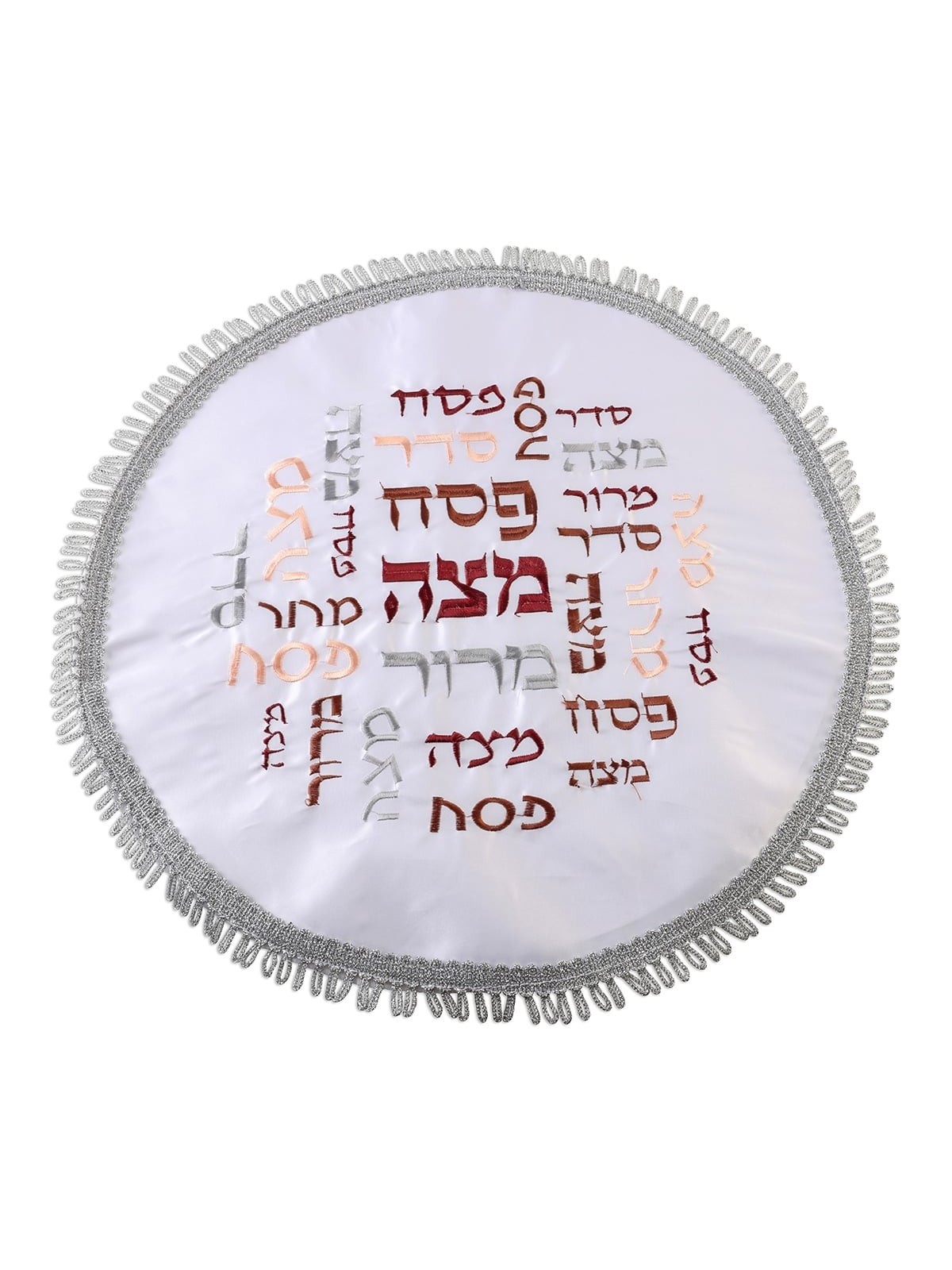Matzah Cover & Afikoman Bag Set - Passover Words