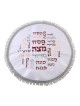 Matzah Cover & Afikoman Bag Set - Passover Words