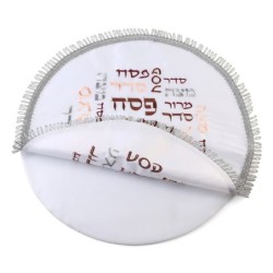 Matzah Cover & Afikoman Bag Set - Passover Words