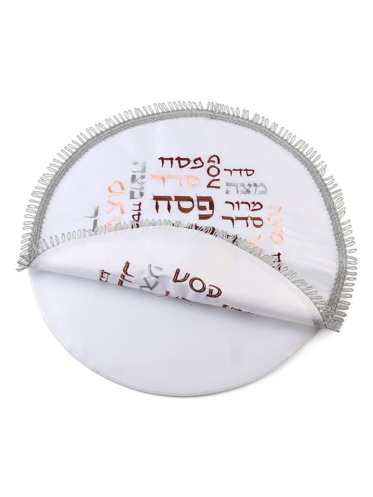 Matzah Cover & Afikoman Bag Set - Passover Words