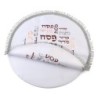 Matzah Cover & Afikoman Bag Set - Passover Words