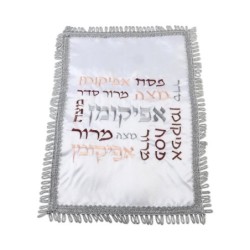 Matzah Cover & Afikoman Bag Set - Passover Words