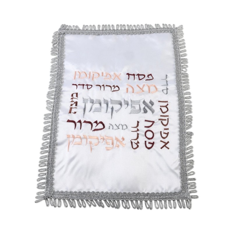 Matzah Cover & Afikoman Bag Set - Passover Words