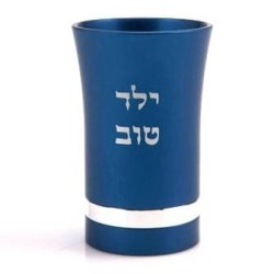 Good Boy Cup Variety of Colors Agayof Design