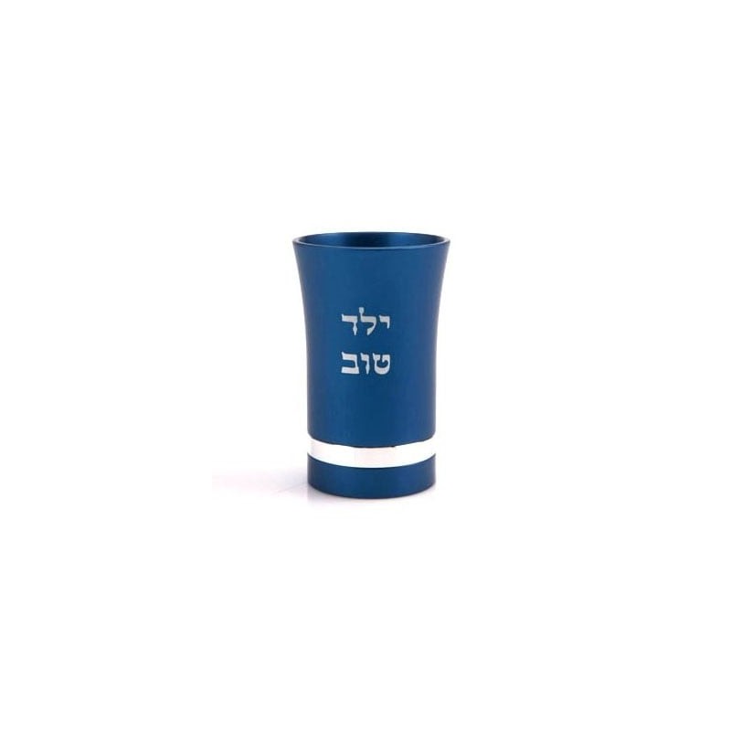 Good Boy Cup Variety of Colors Agayof Design
