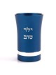 Good Boy Cup Variety of Colors Agayof Design