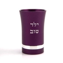 Good Boy Cup Variety of Colors Agayof Design