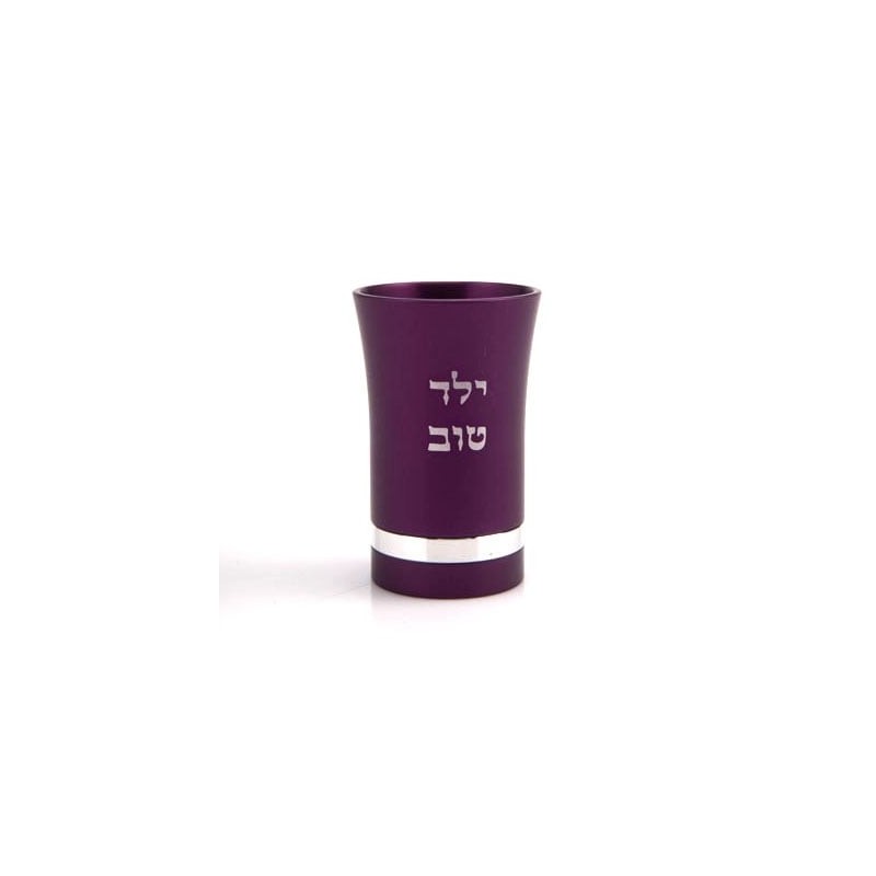 Good Boy Cup Variety of Colors Agayof Design