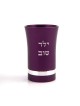 Good Boy Cup Variety of Colors Agayof Design