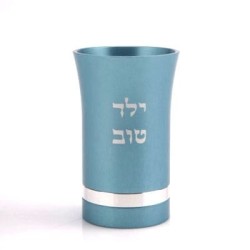 Good Boy Cup Variety of Colors Agayof Design