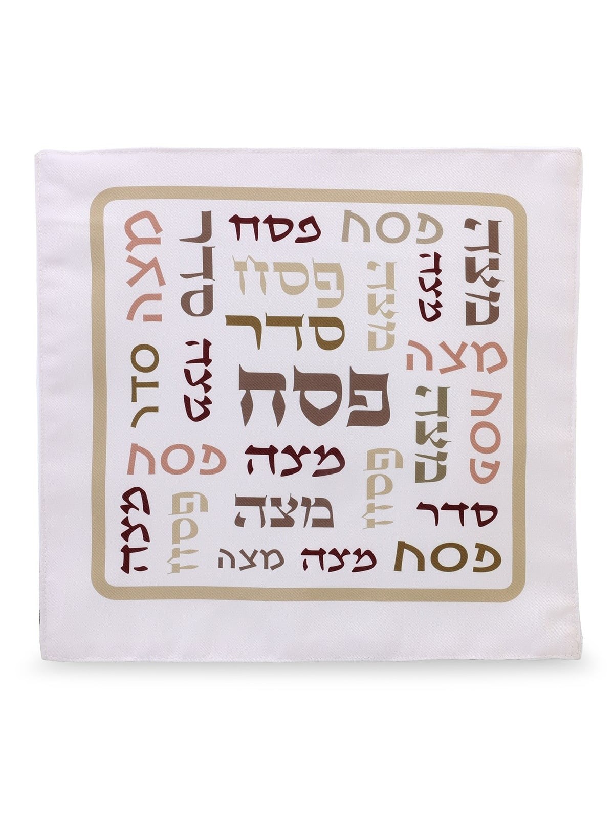 Fabric Matzah Cover - Passover Words (Brown)