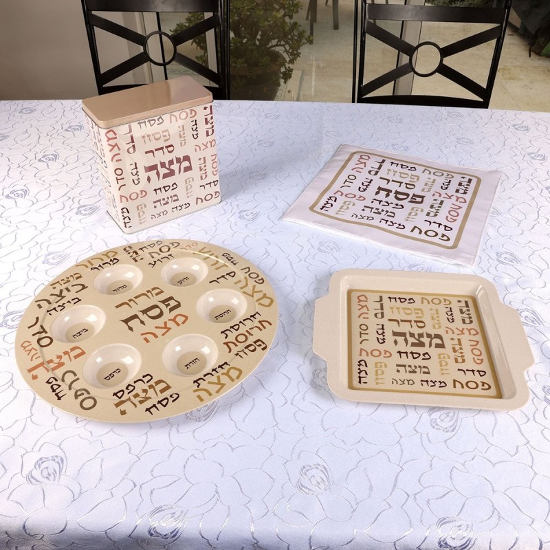 Fabric Matzah Cover - Passover Words (Brown)