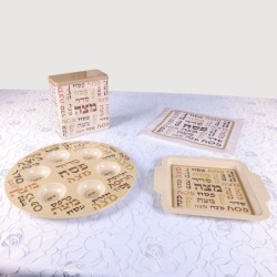 Fabric Matzah Cover - Passover Words (Brown)