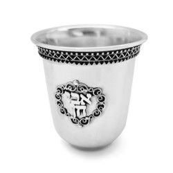 Personalized Handcrafted Sterling Silver Kiddush Cup