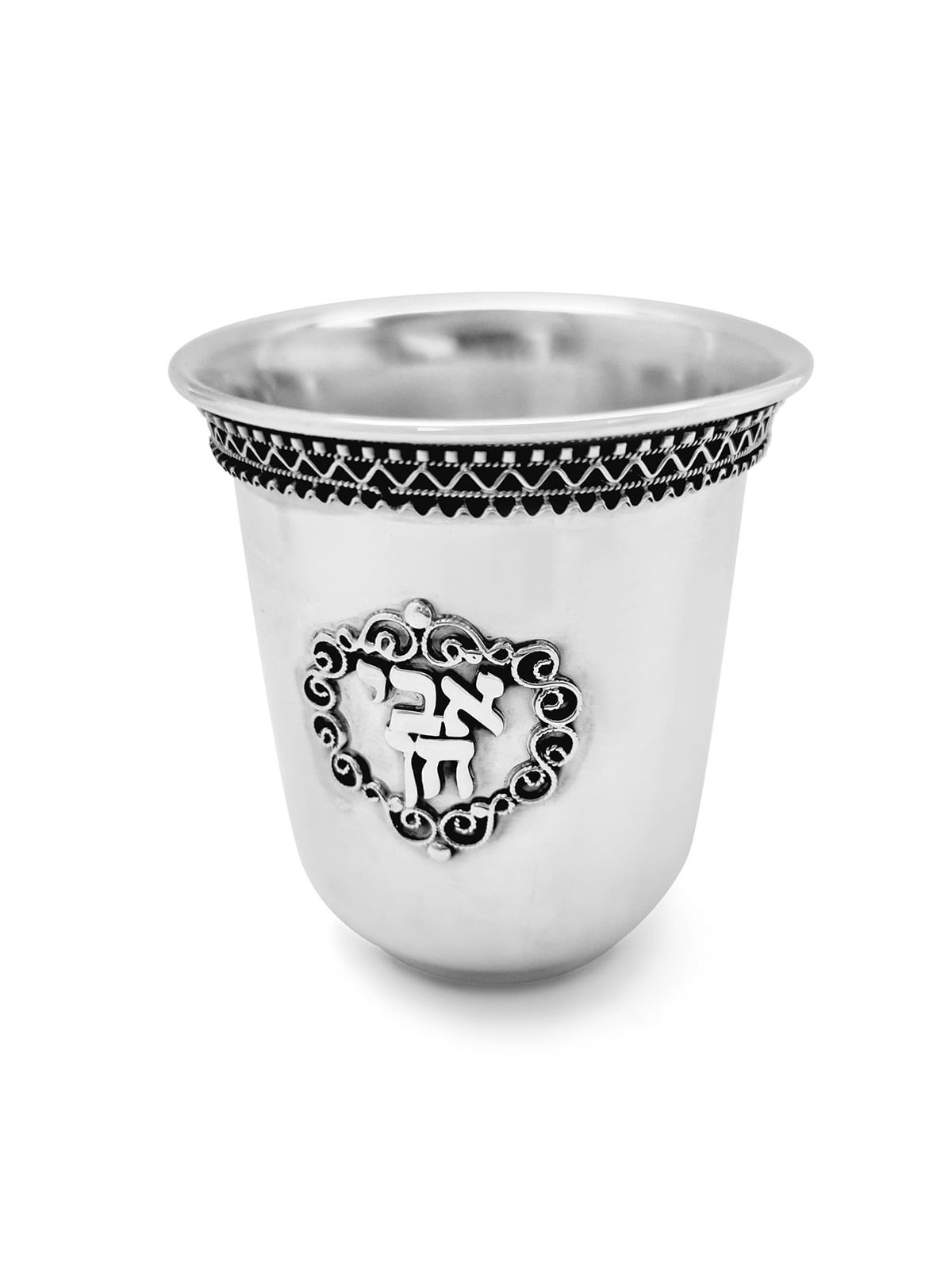 Personalized Handcrafted Sterling Silver Kiddush Cup