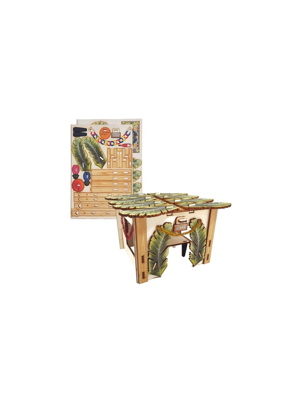 Sukkah: Do-It-Yourself 3D Puzzle Kit