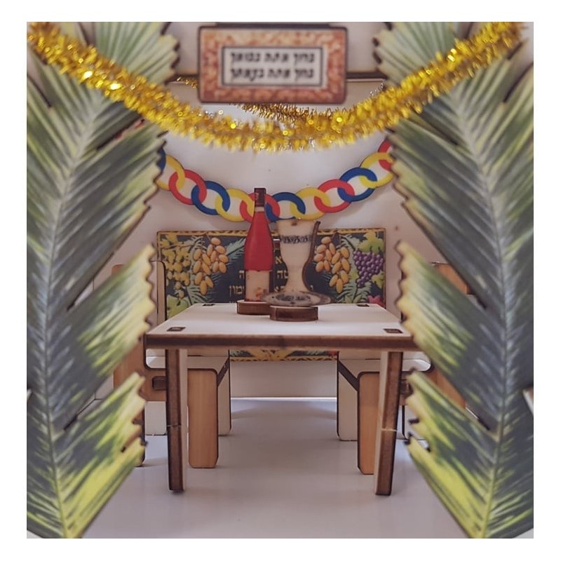 Sukkah: Do-It-Yourself 3D Puzzle Kit