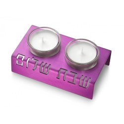 Adi Sidler Shabbat Shalom Candlesticks Tabl... | Shabbat by Adi Sidler