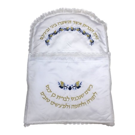 Rikmat Elimelech Pomegranate Bris Pillow - Variety of Colors