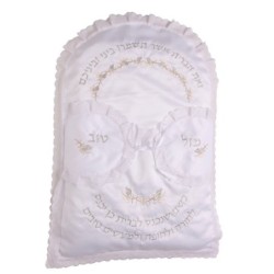 Rikmat Elimelech Pomegranate Bris Pillow - Variety of Colors