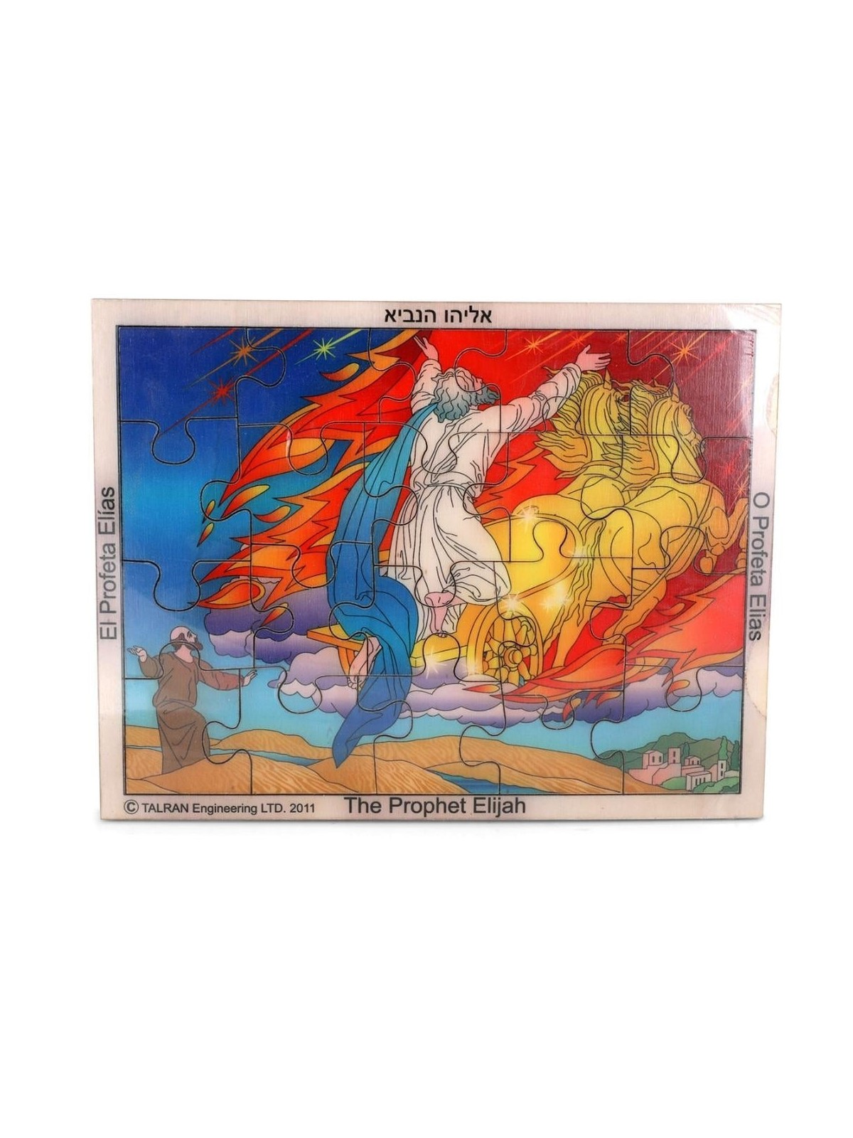 Do-It-Yourself Prophet Elijah Wooden Jigsaw Puzzle
