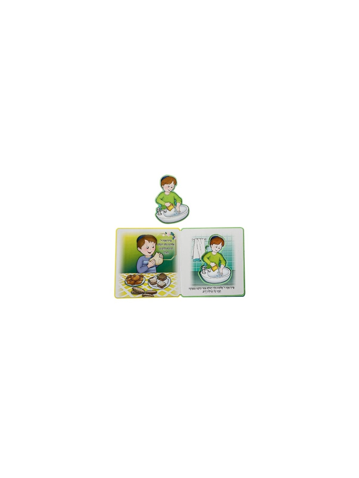 My First Siddur Children's Mini Puzzle Book - Hebrew